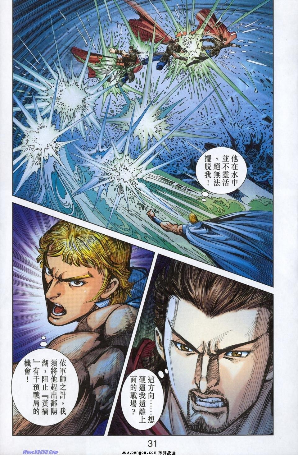 第180话