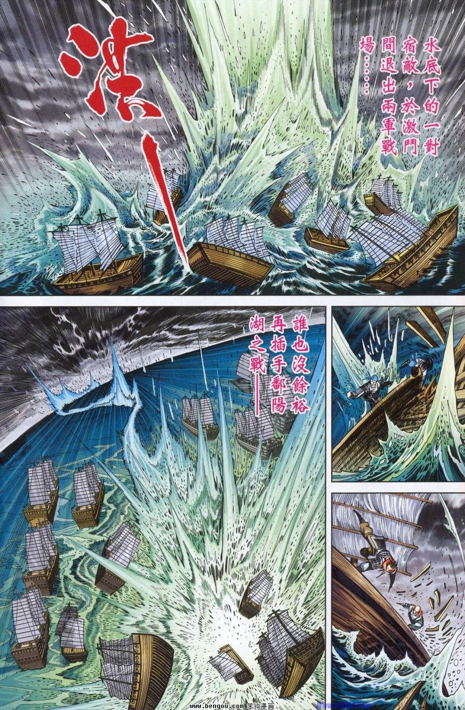 第180话