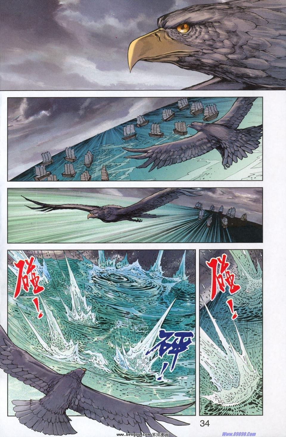 第180话