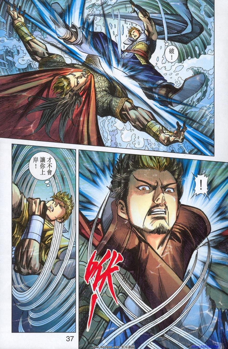 第180话