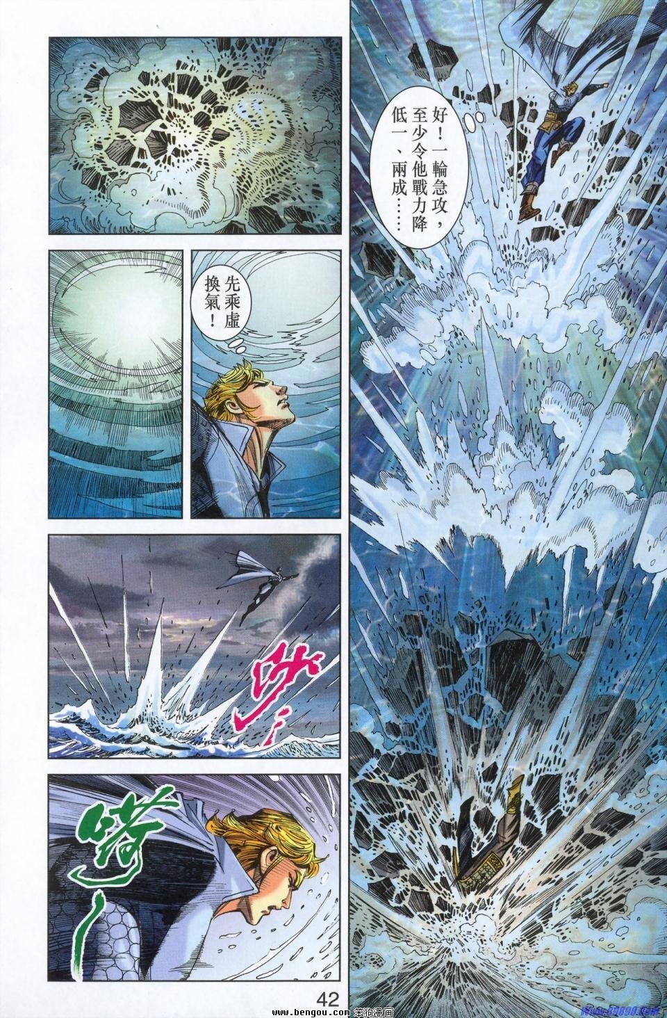第180话