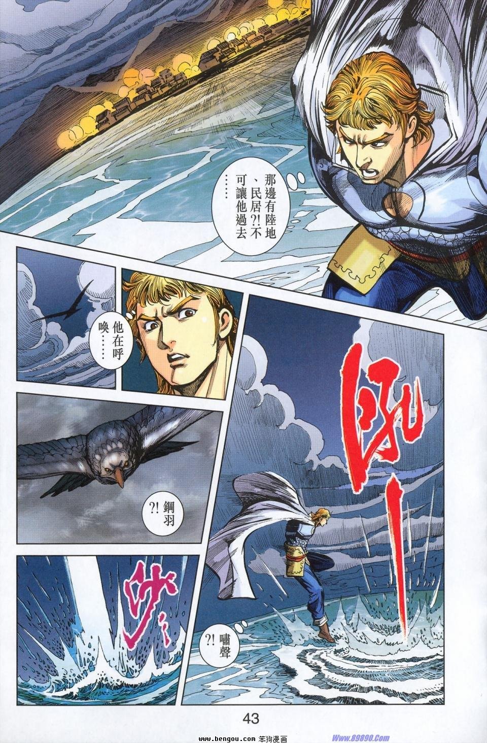 第180话