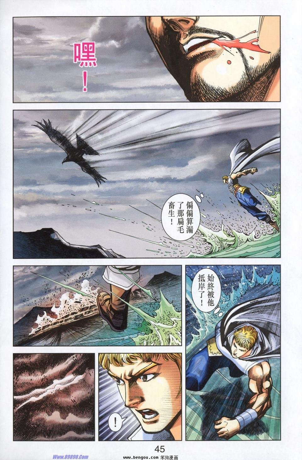 第180话