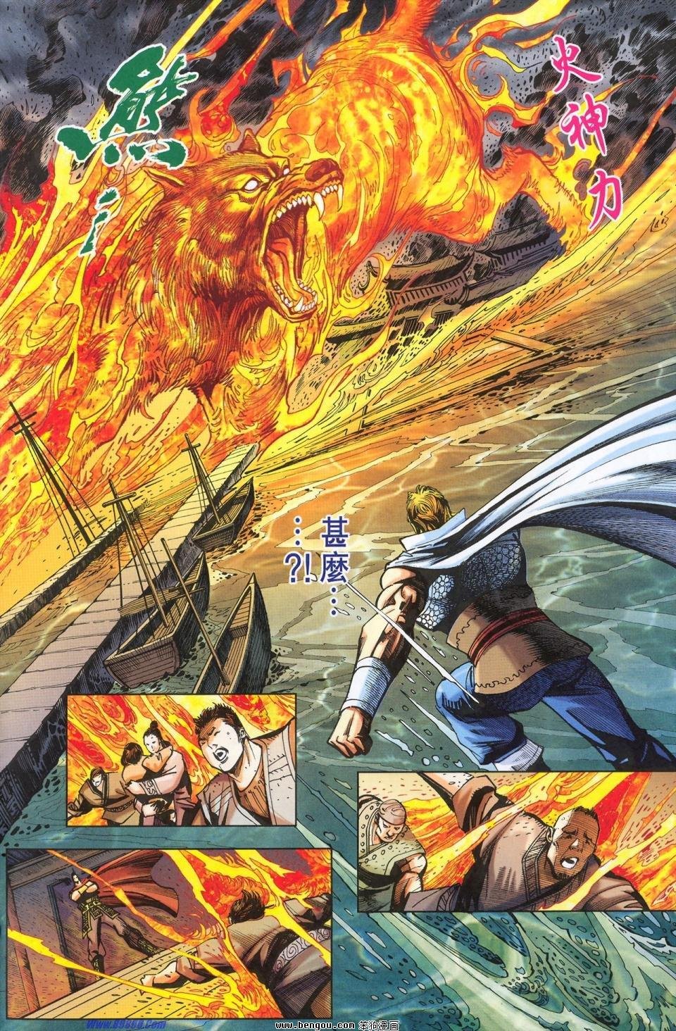 第180话