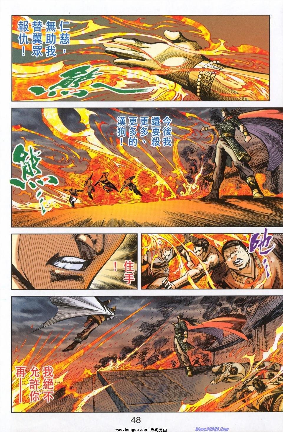 第180话