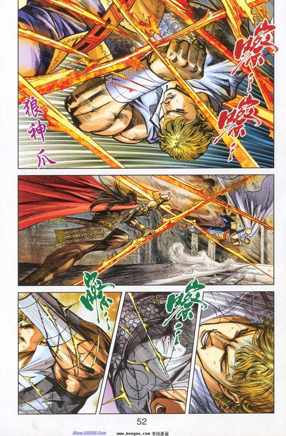第180话
