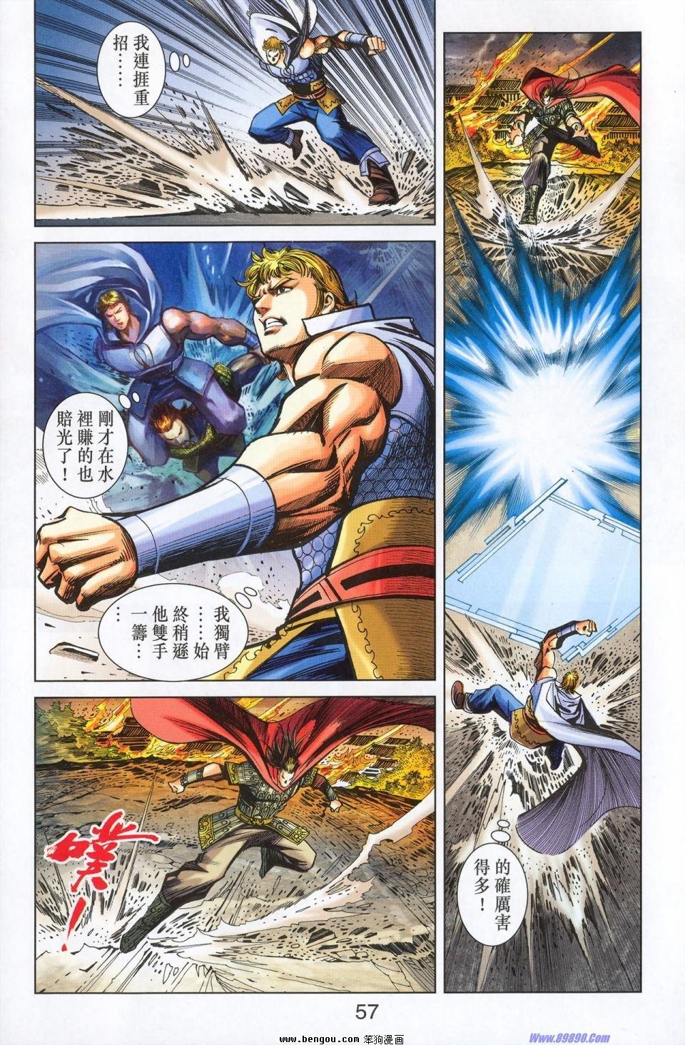 第180话