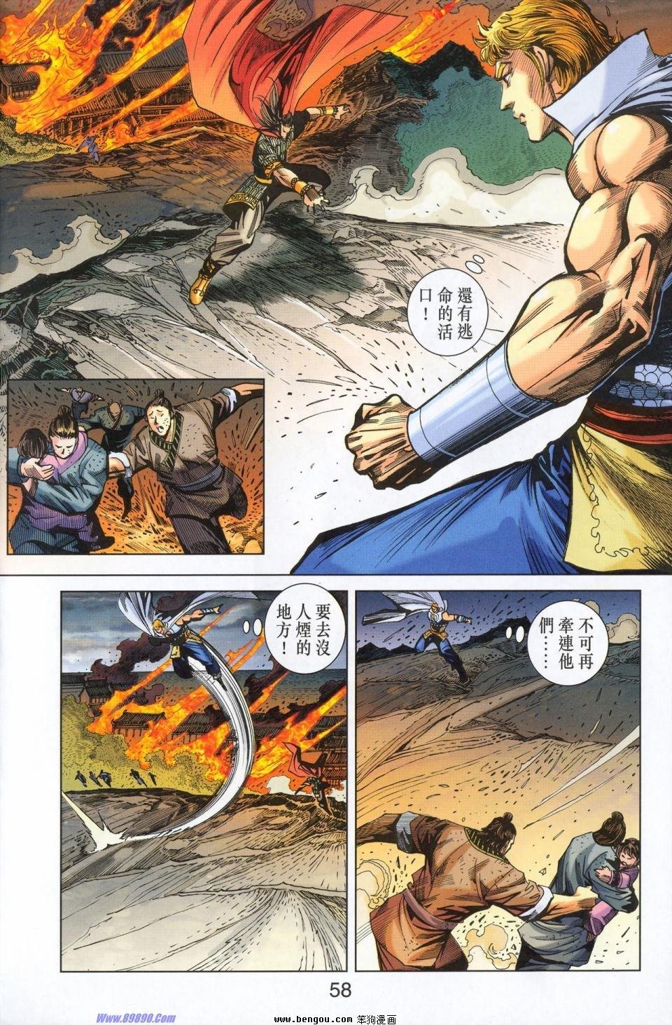 第180话