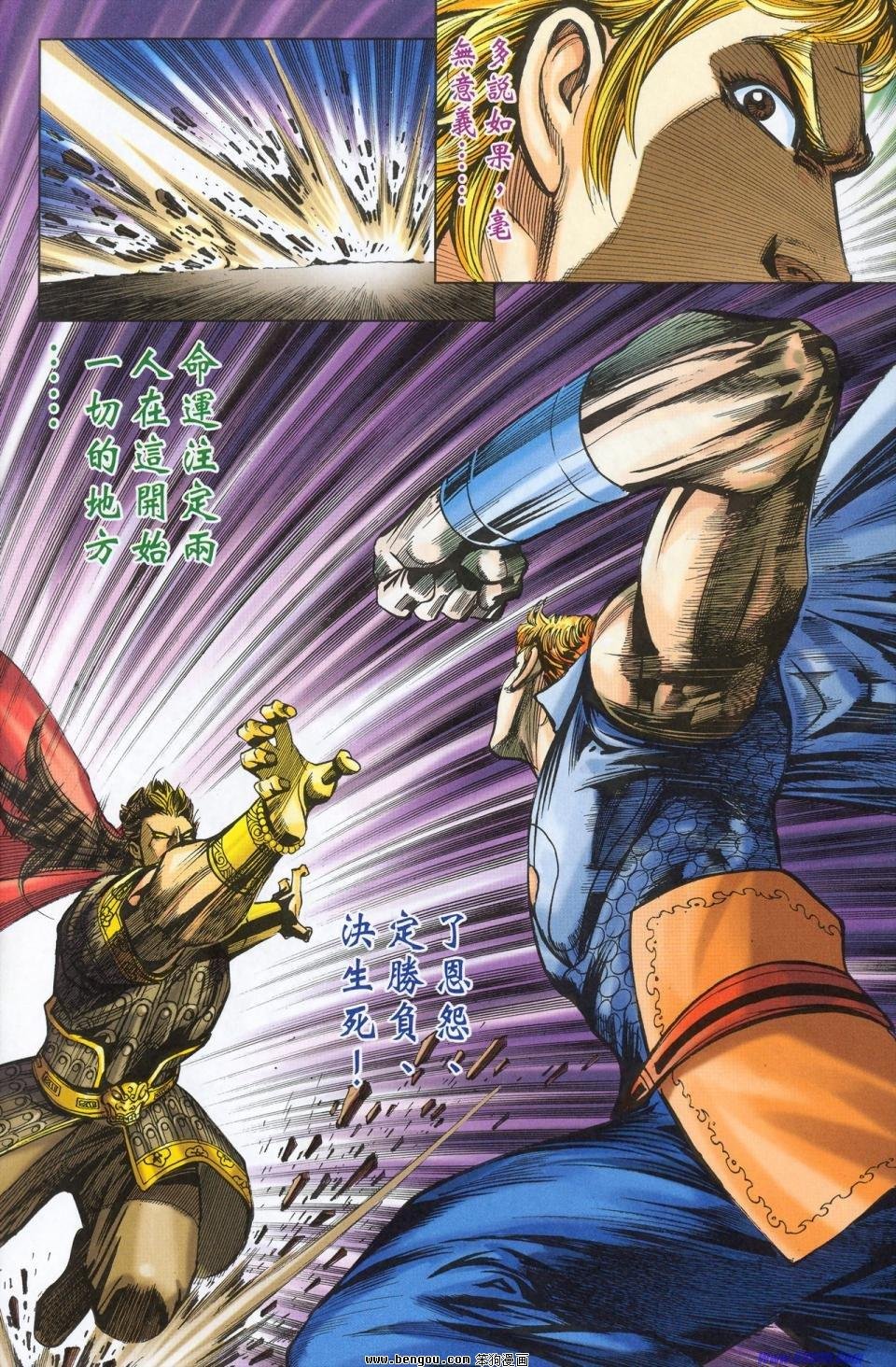 第180话