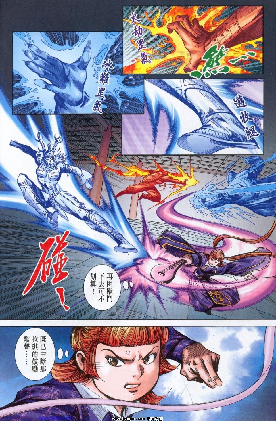 第180话