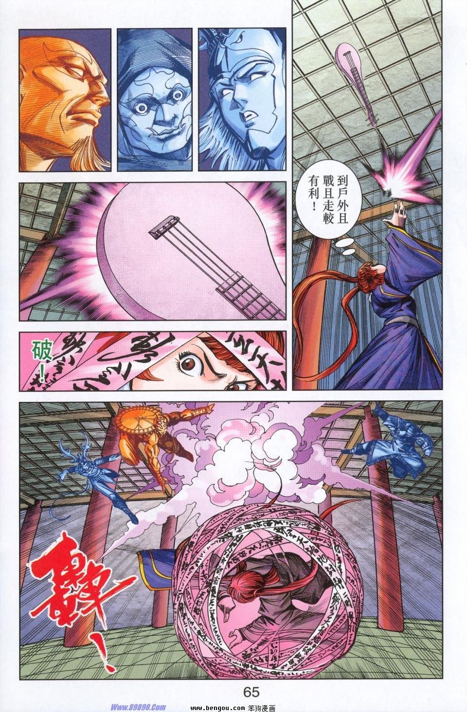 第180话