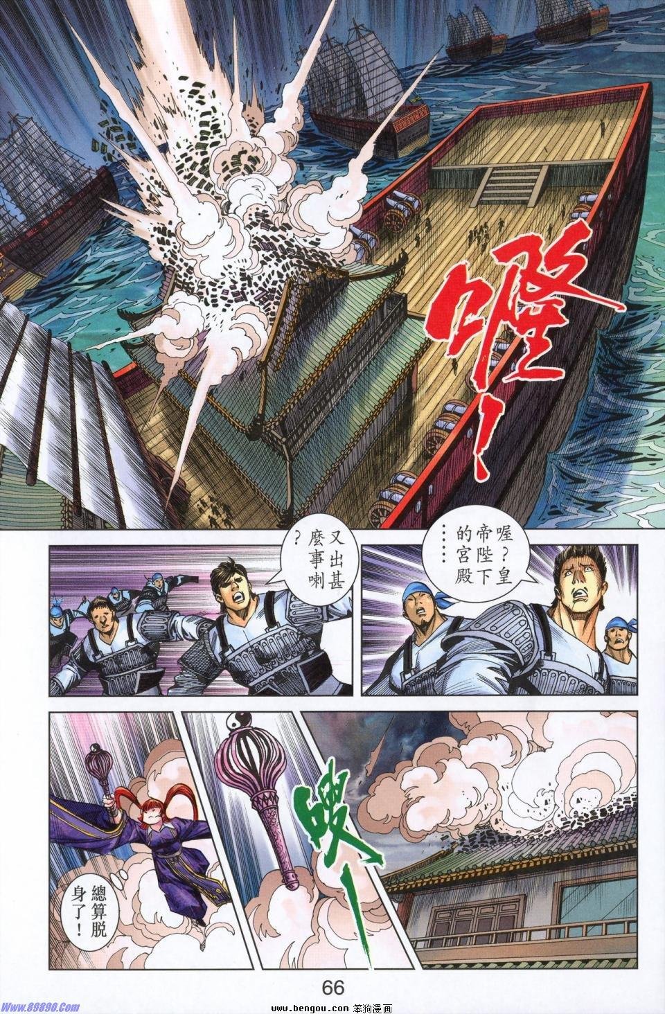 第180话