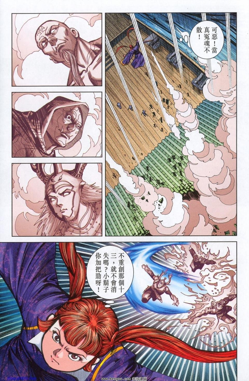 第180话