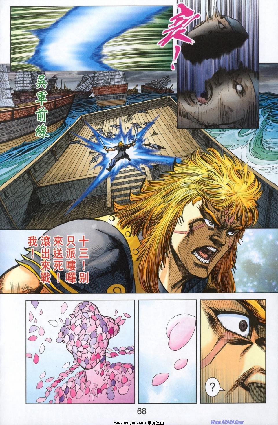 第180话
