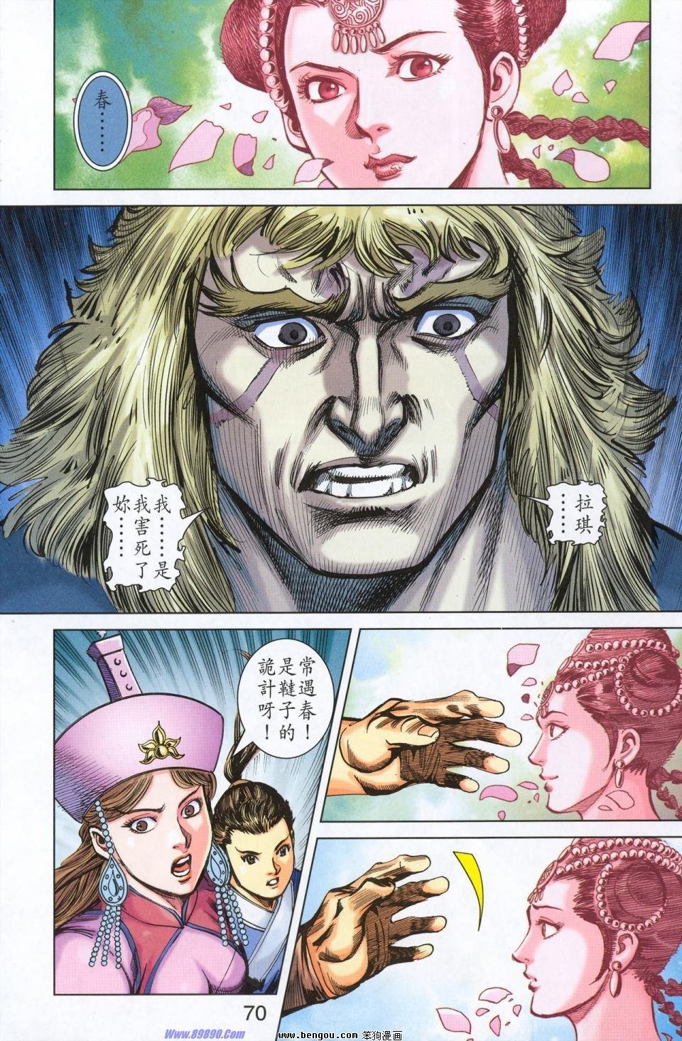 第180话