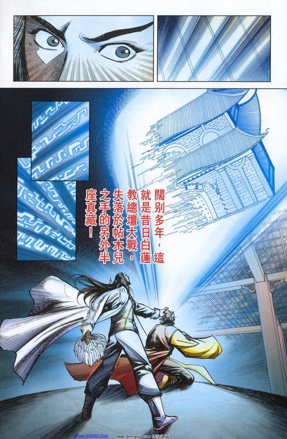 第180话