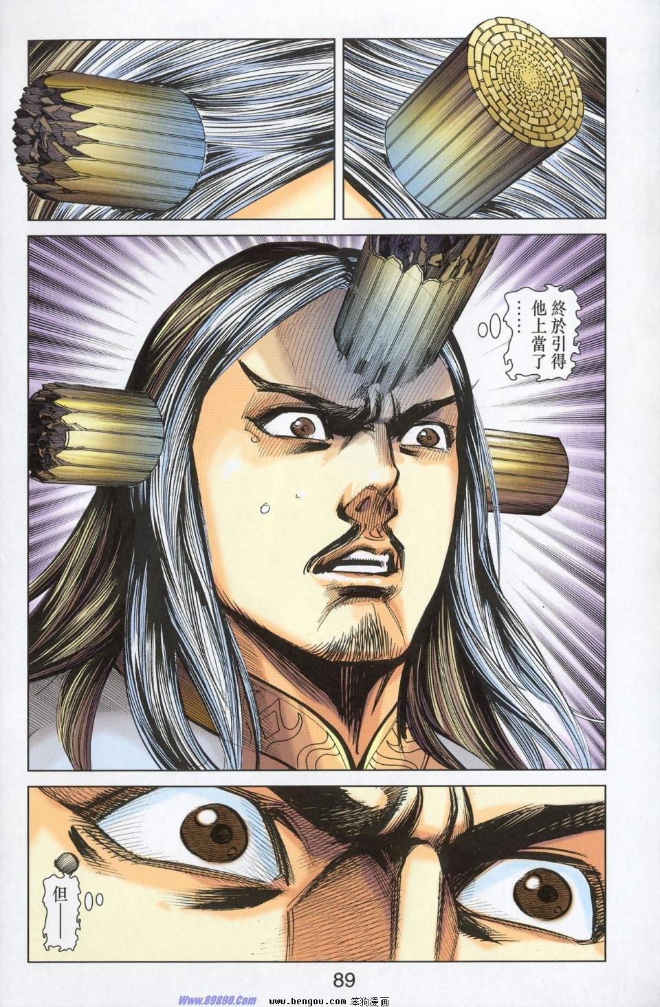 第180话