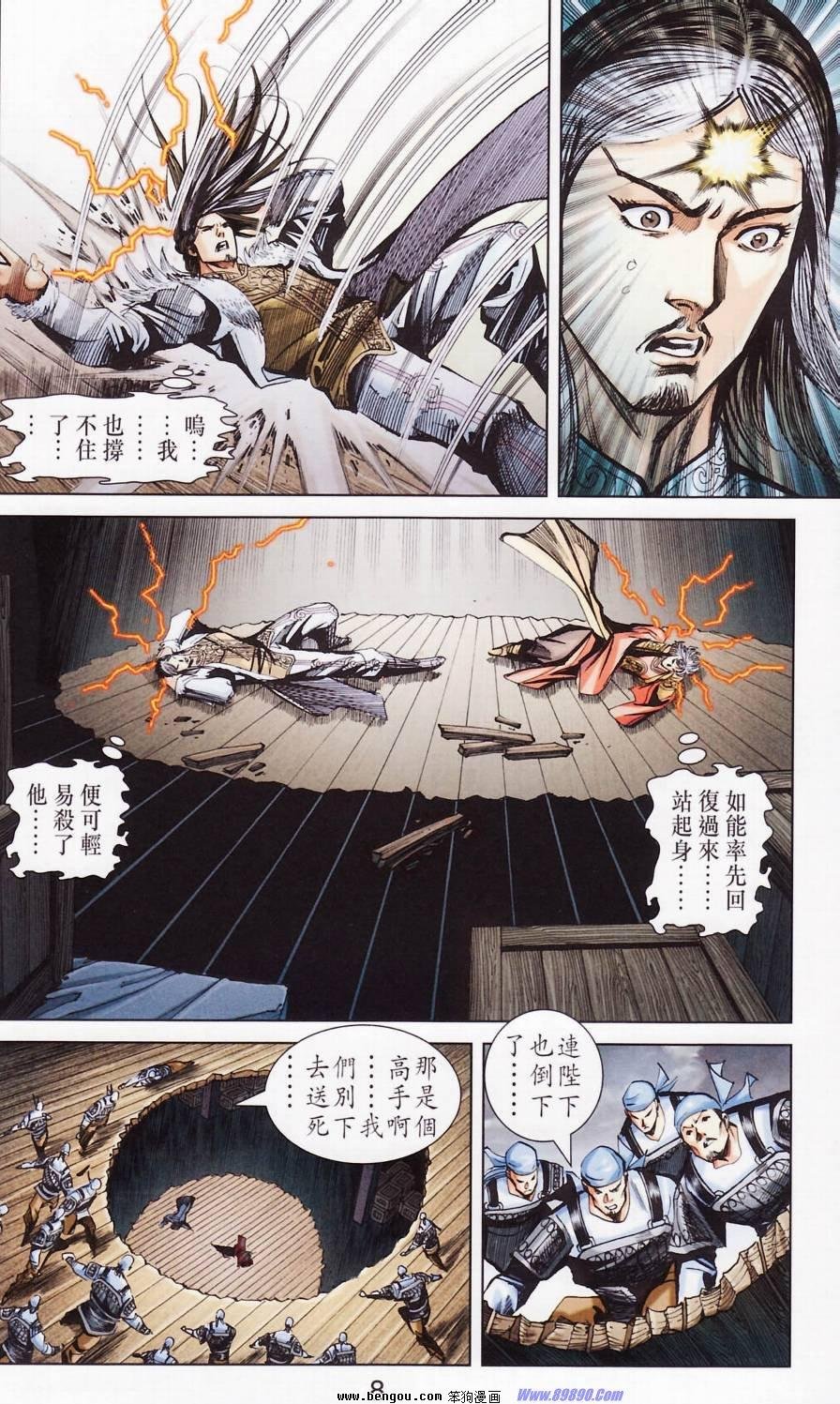 第181话