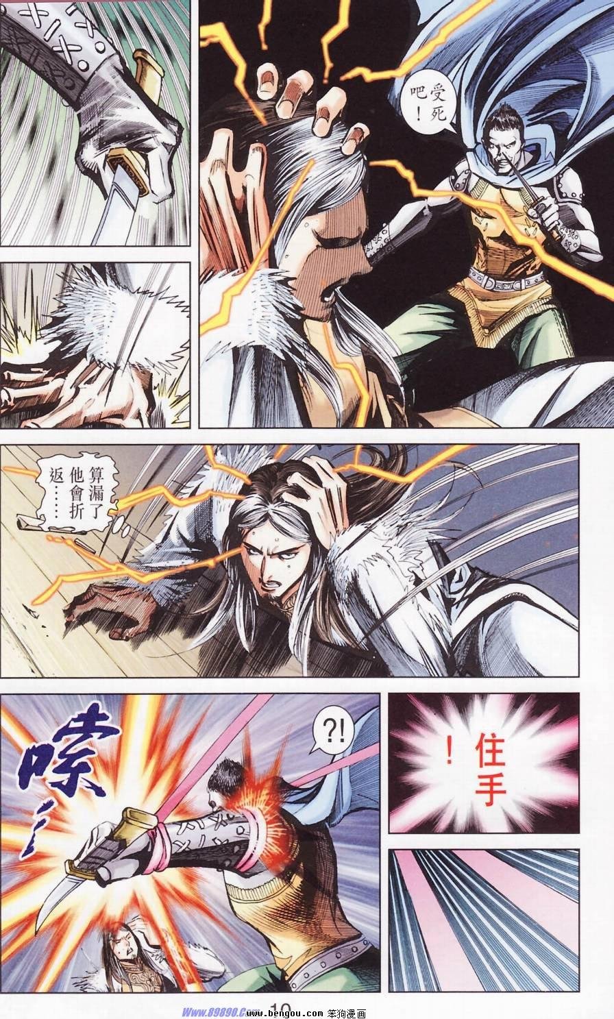 第181话