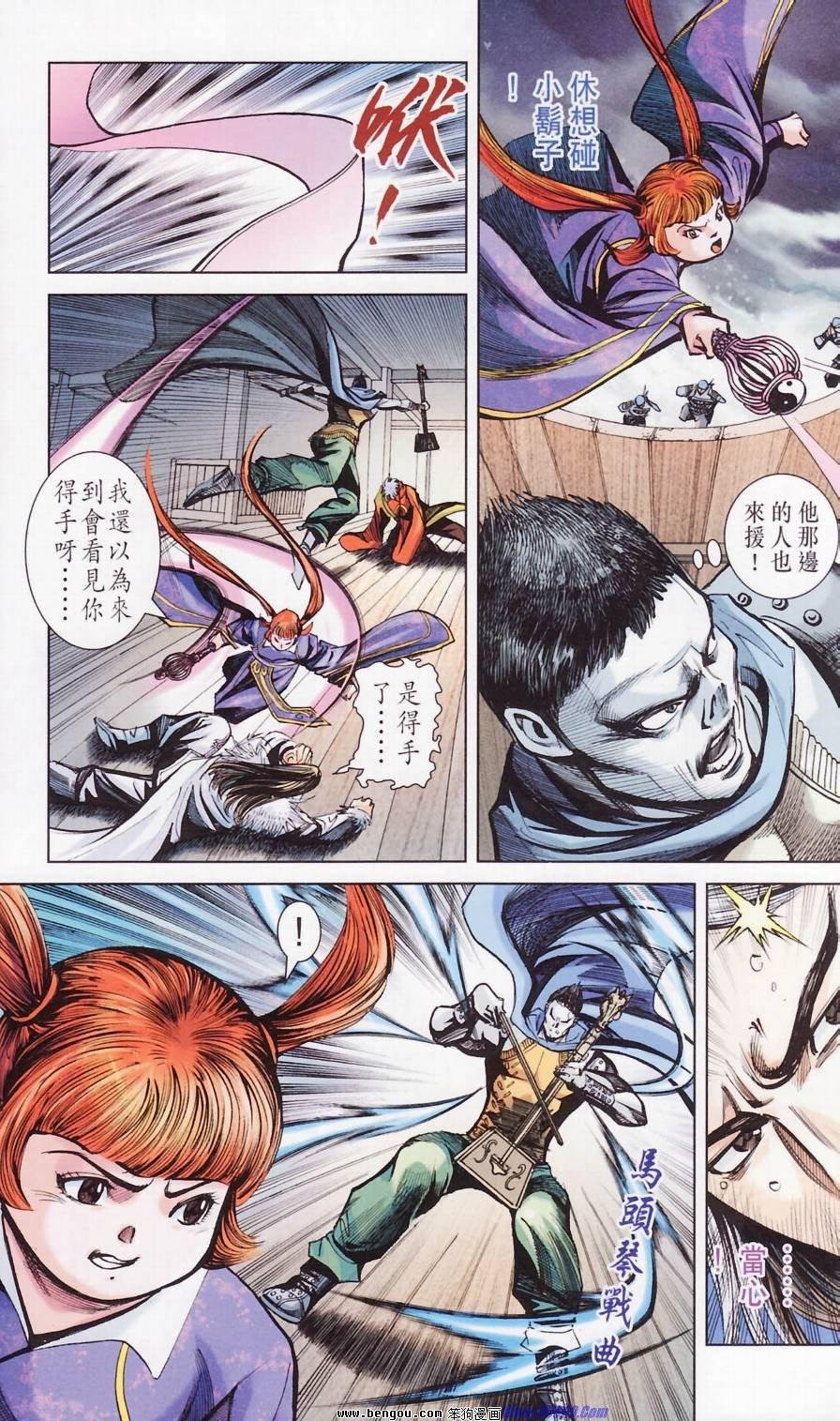 第181话