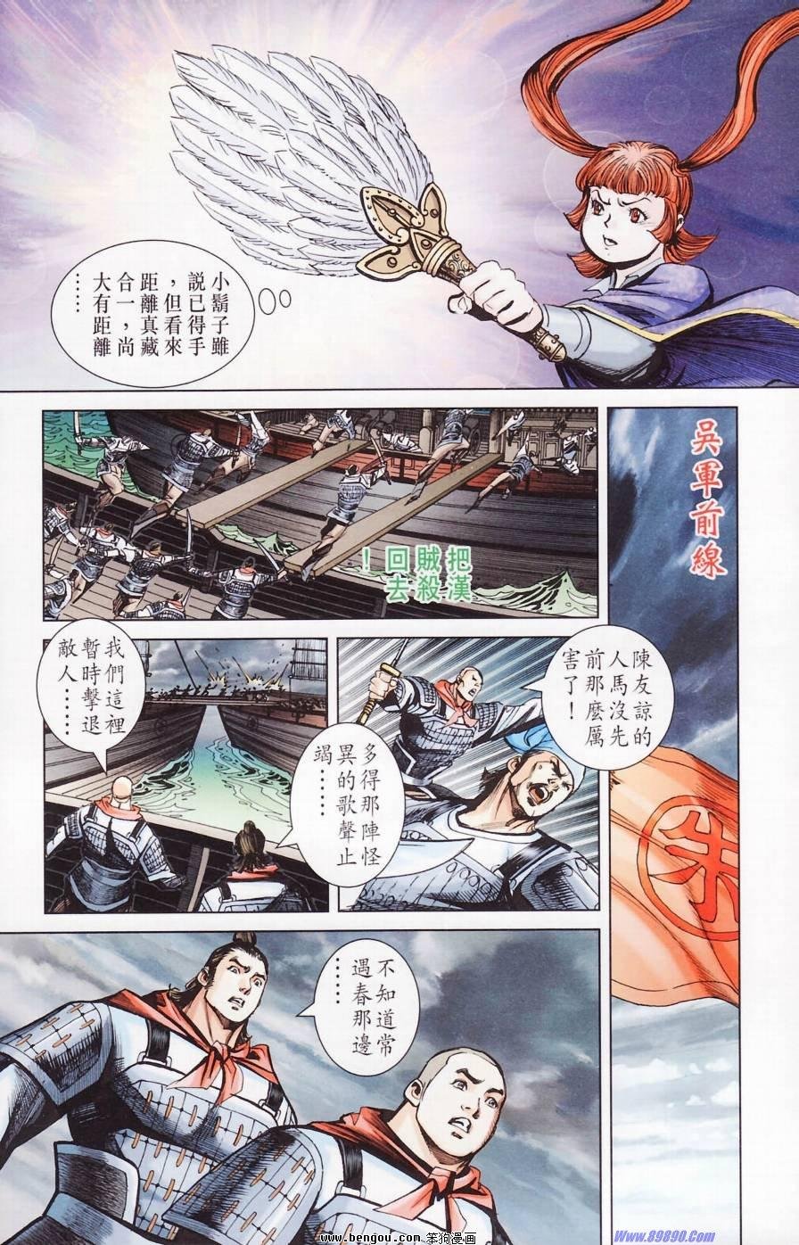 第181话