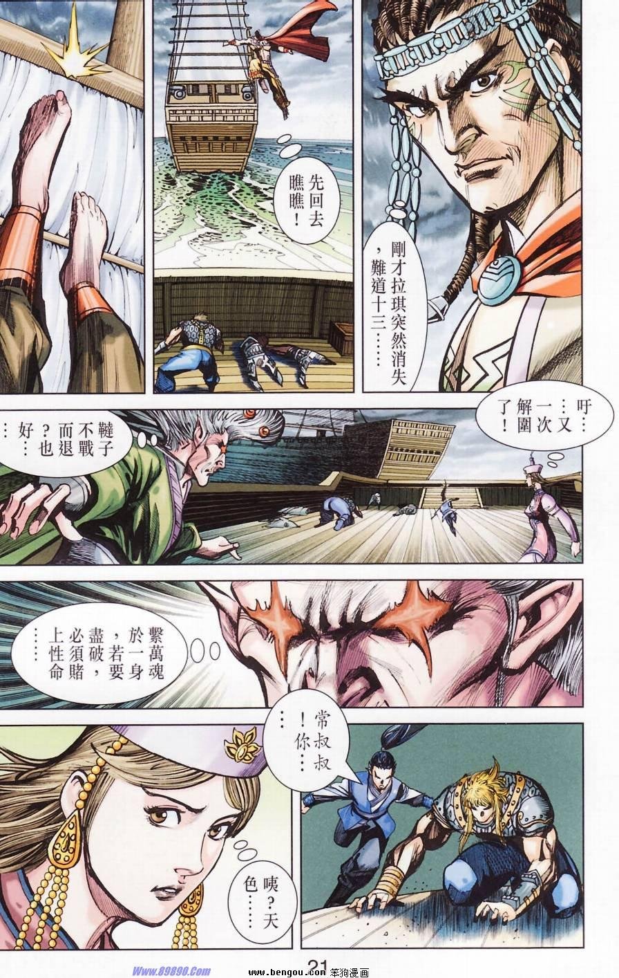 第181话