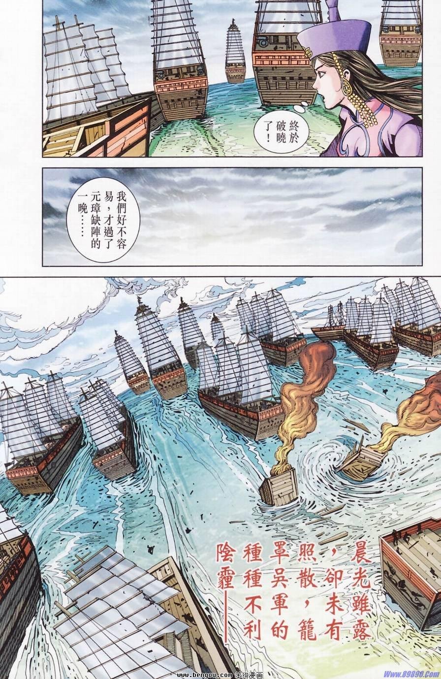 第181话