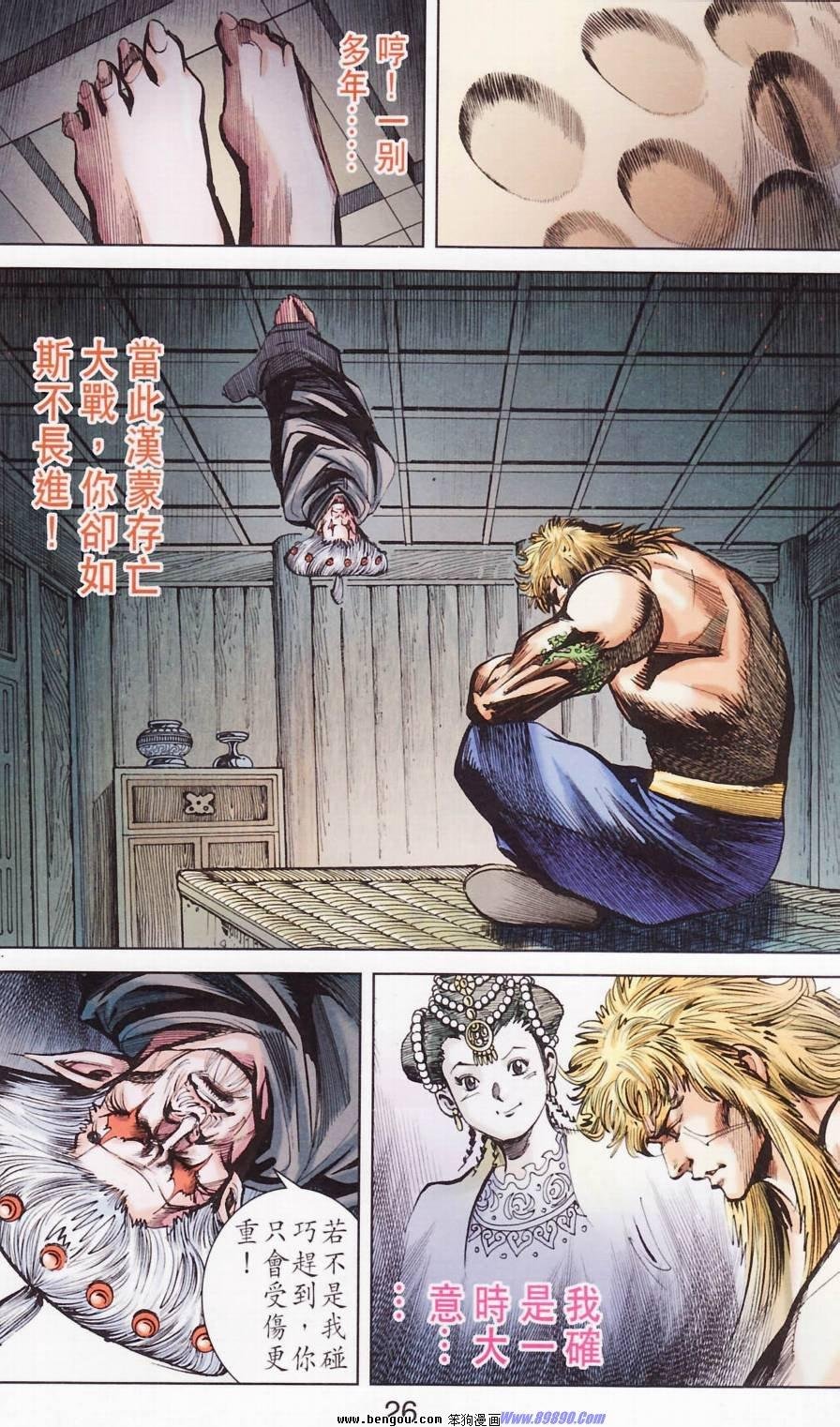 第181话
