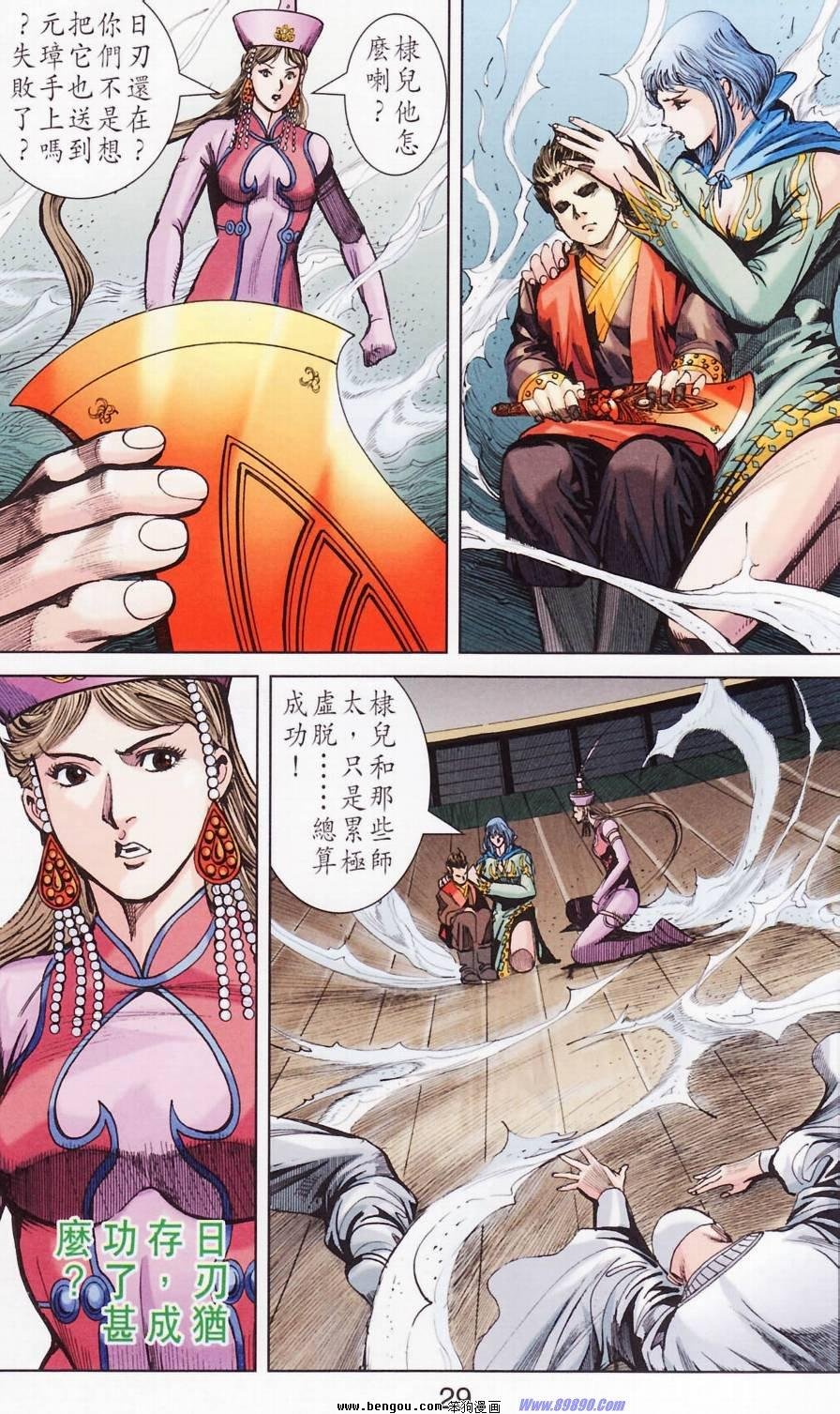 第181话