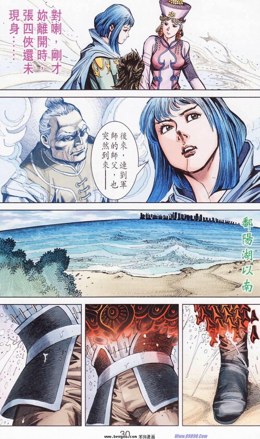 第181话