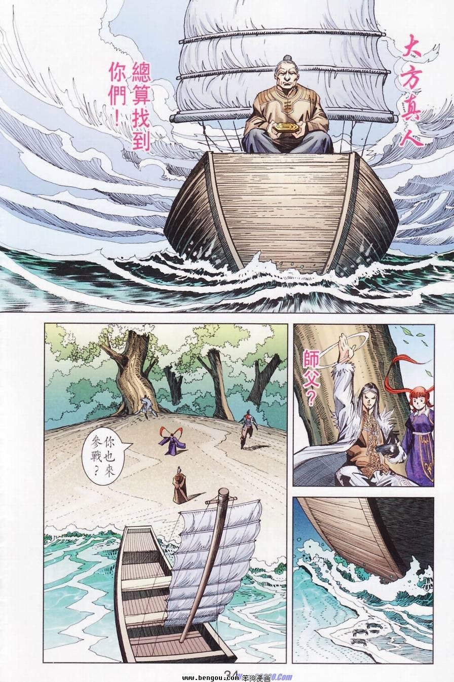 第181话