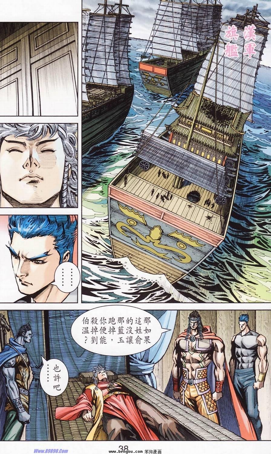 第181话