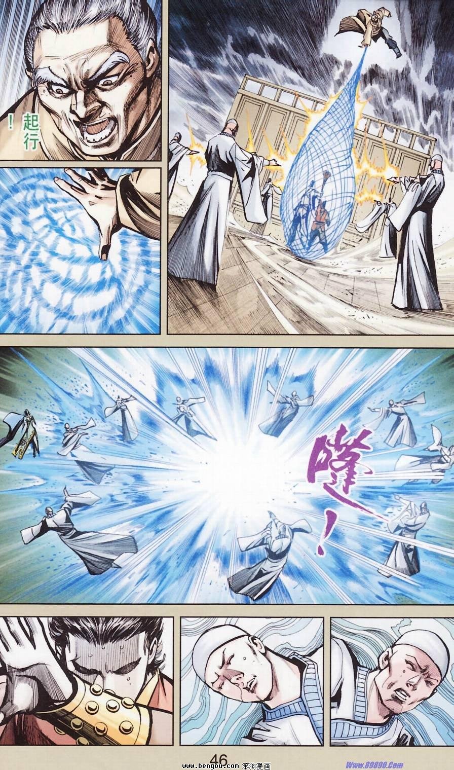 第181话