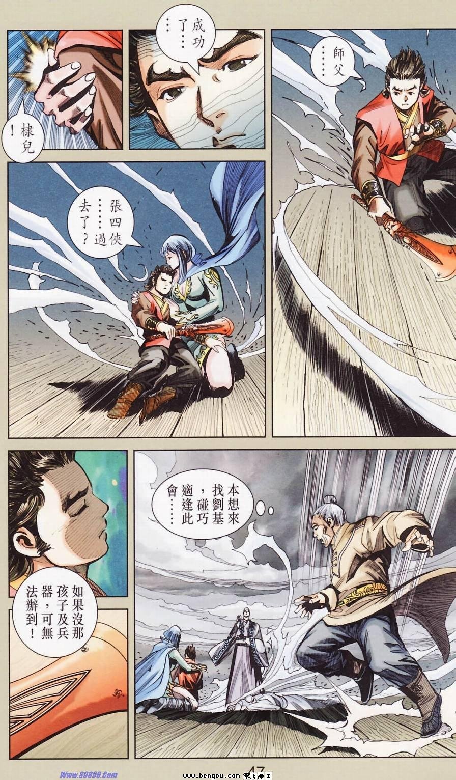 第181话