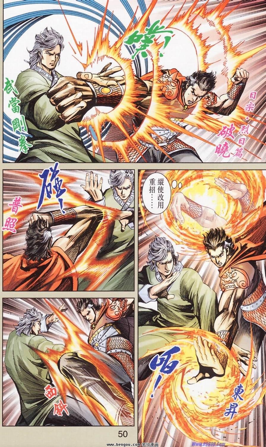 第181话