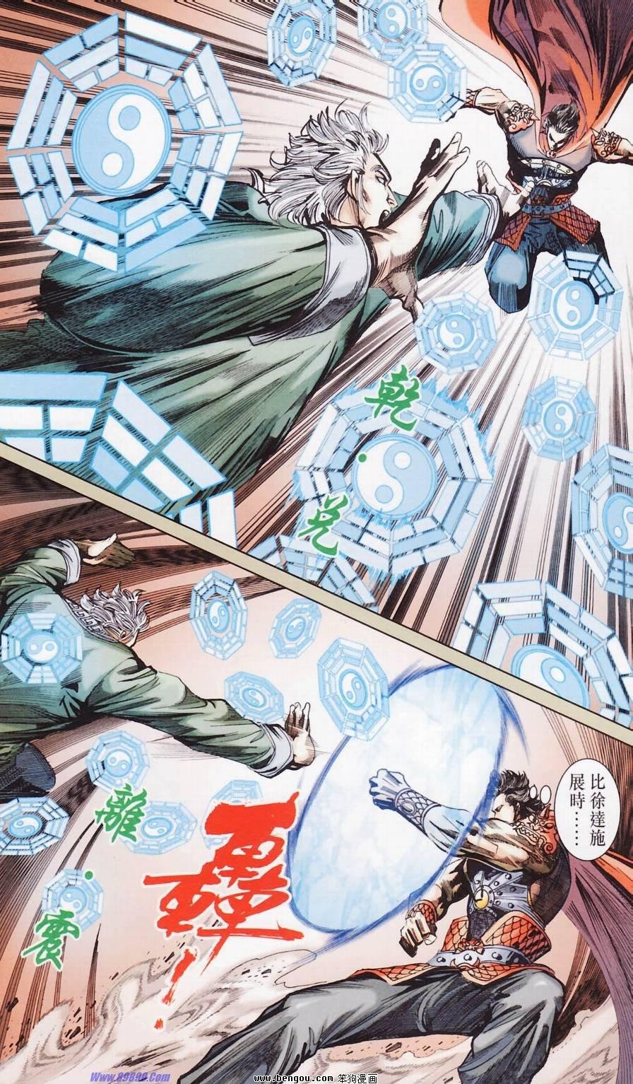 第181话