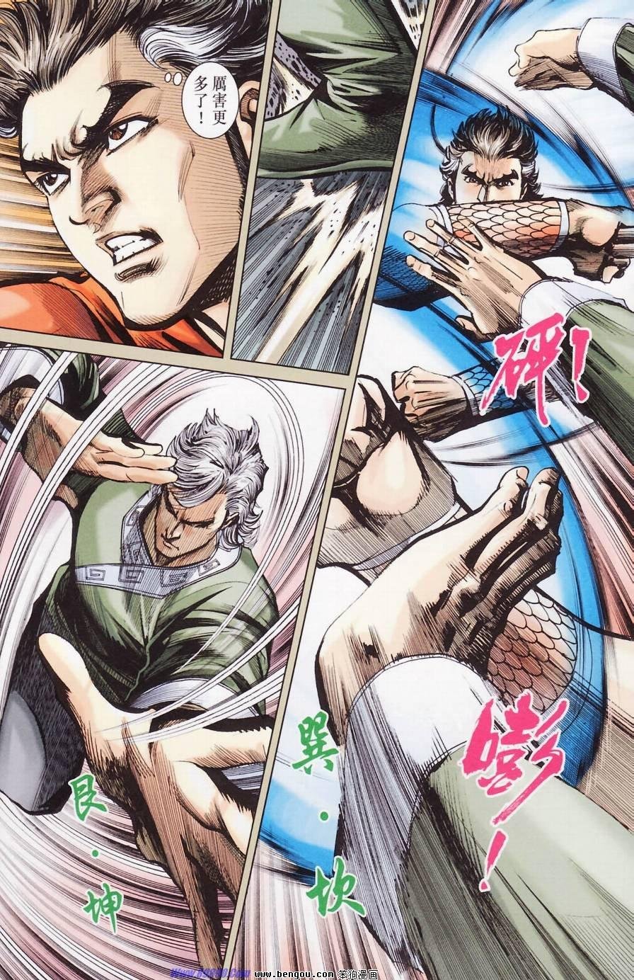第181话