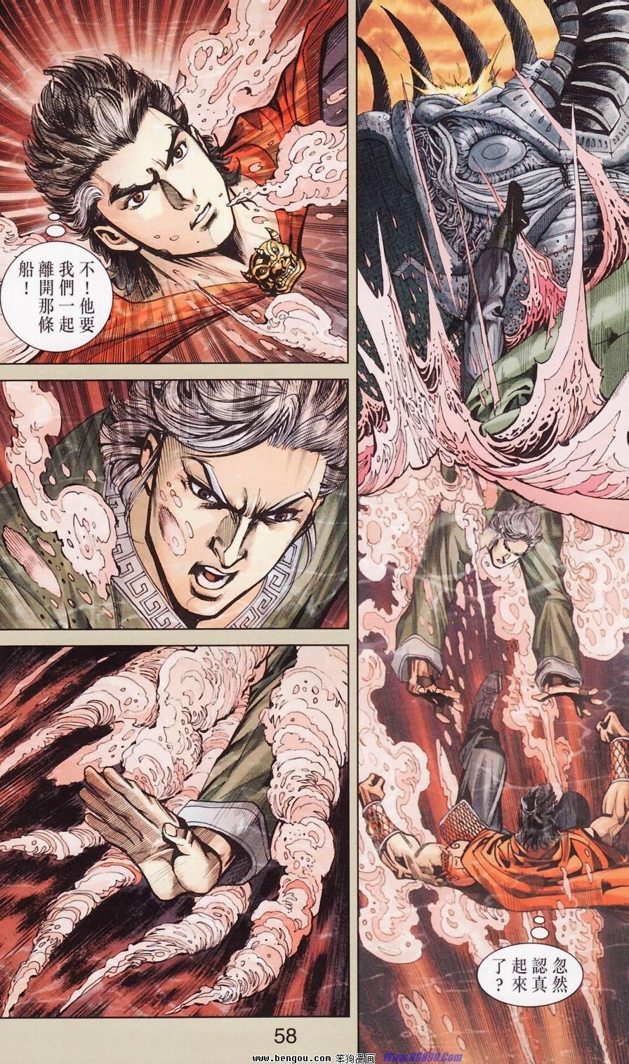 第181话