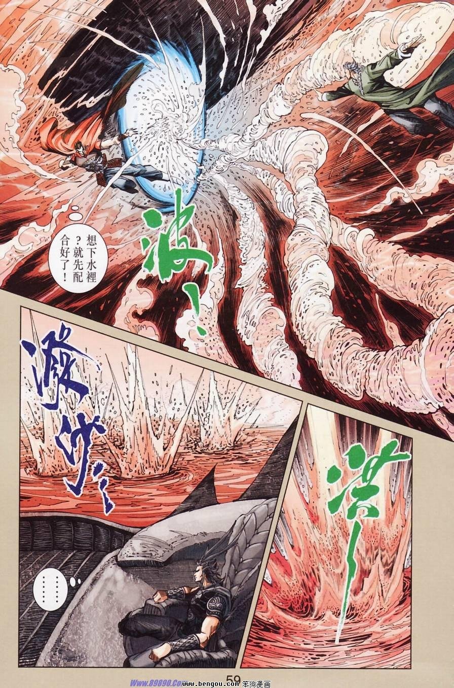 第181话