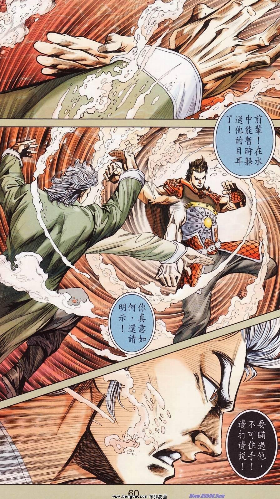 第181话
