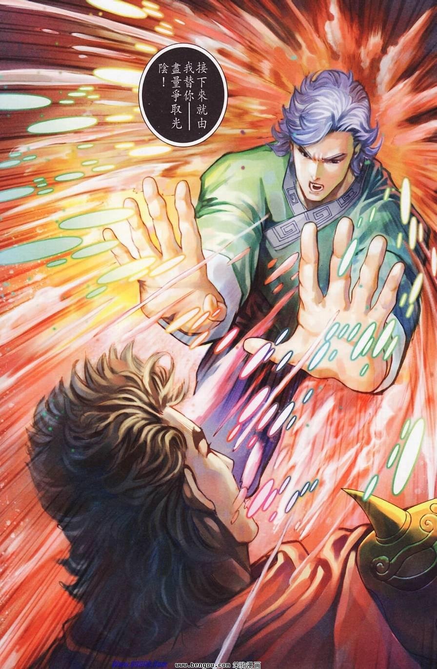 第181话