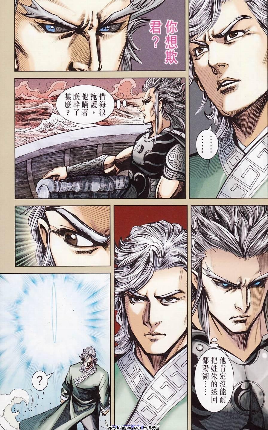 第181话