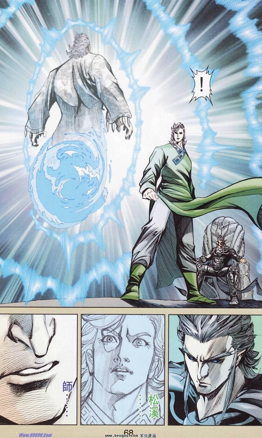 第181话