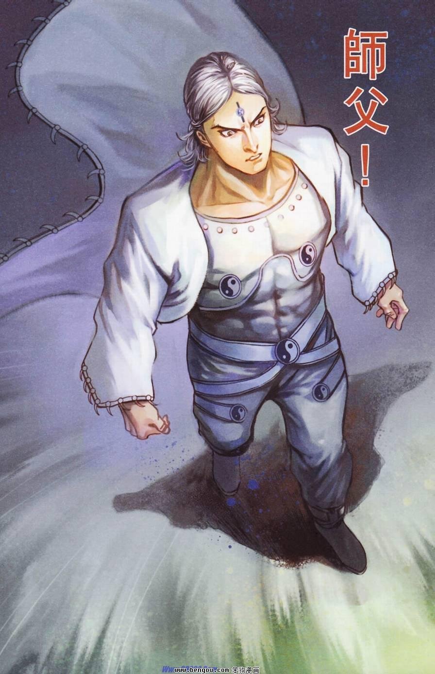 第181话