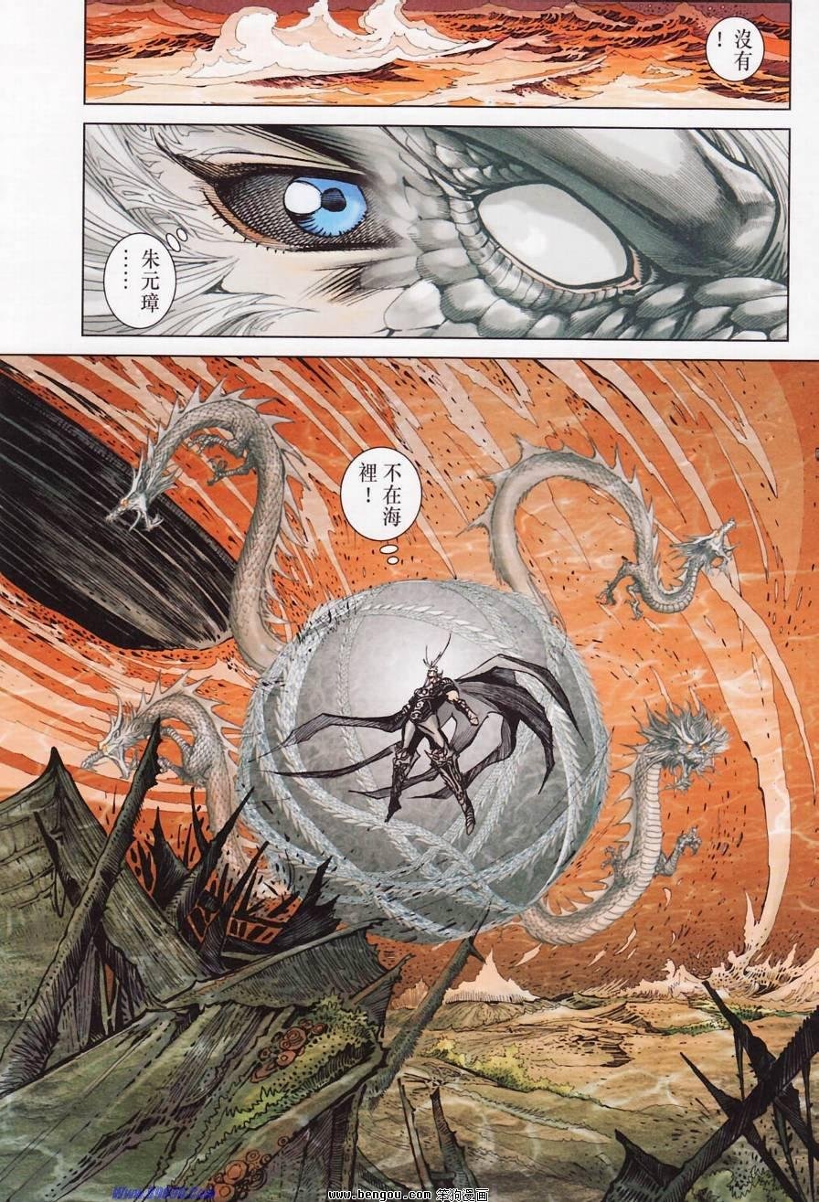 第181话