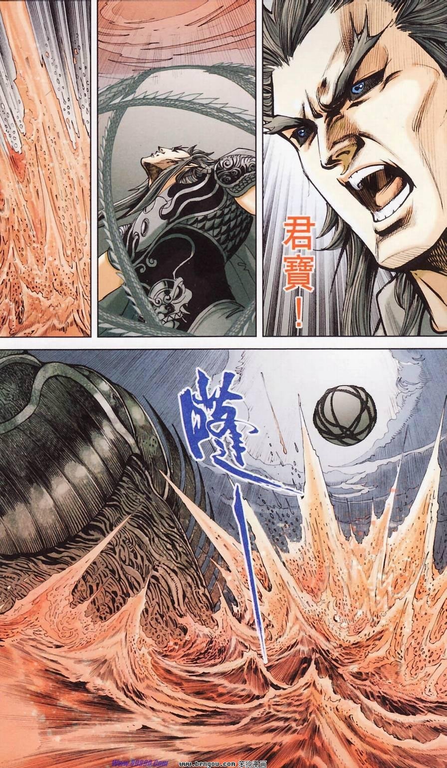 第181话