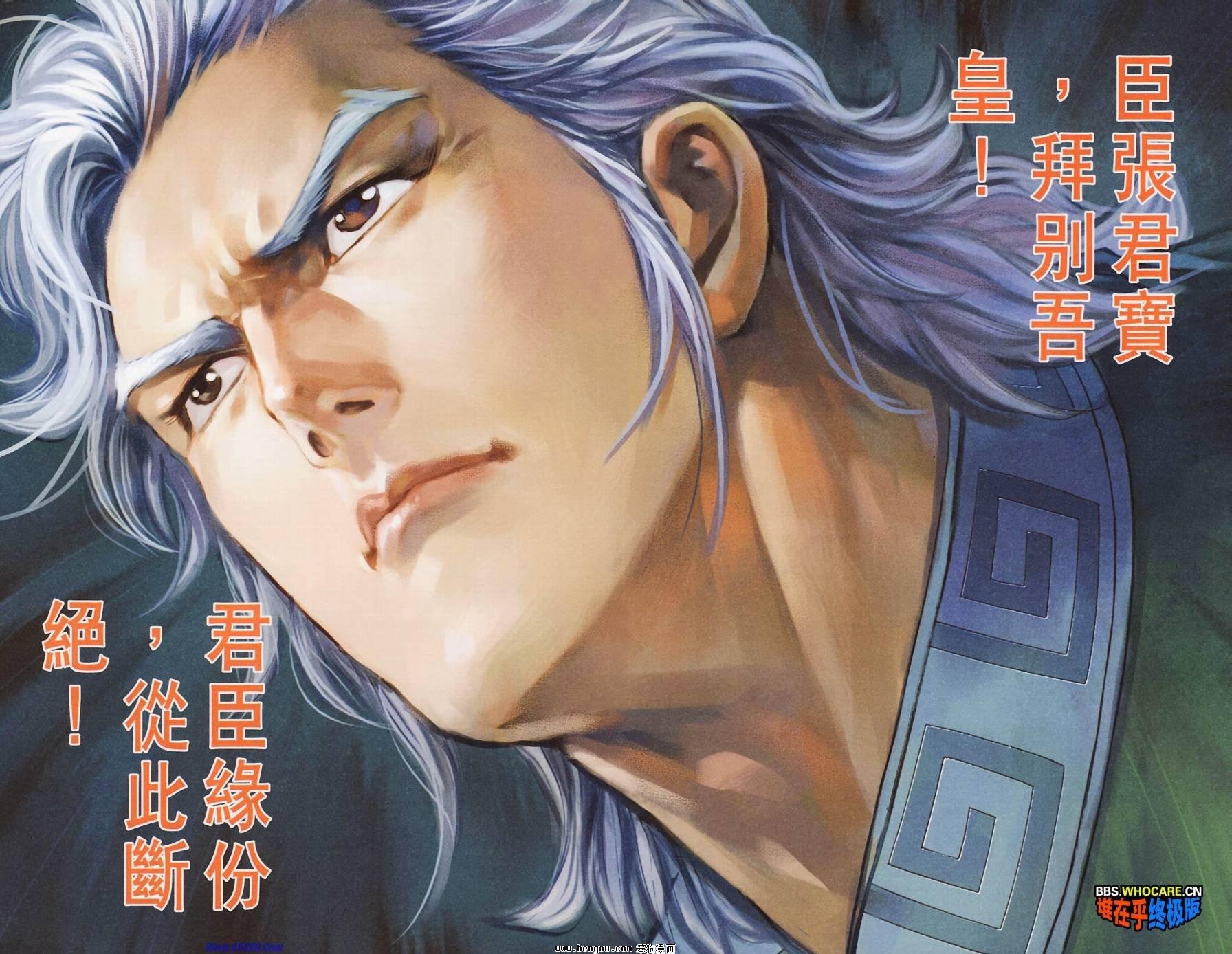 第181话