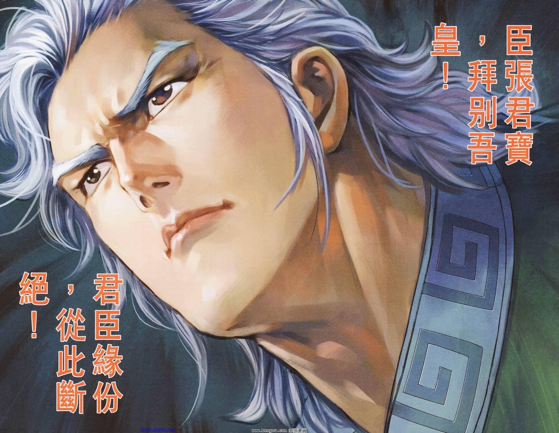 第181话