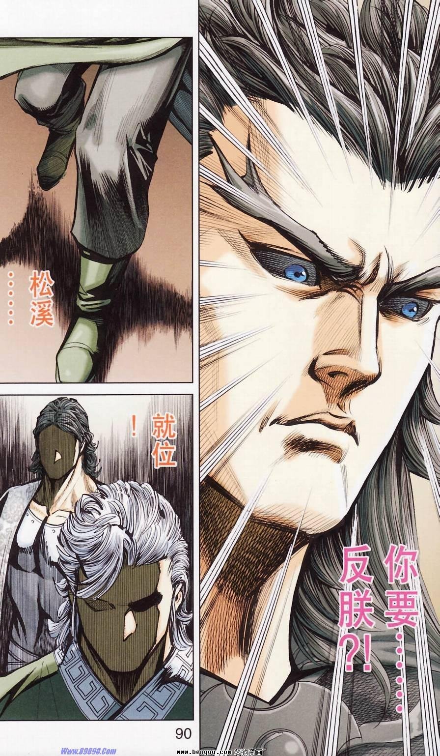 第181话
