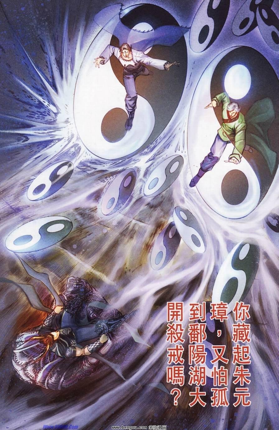 第181话